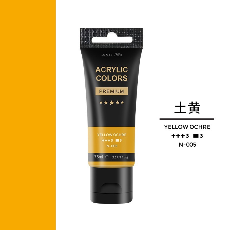 台灣現貨 小麥手作舖︱壓克力顏料【75ml】︱廣告顏料 丙稀顏料 顏料 美術用具-規格圖9