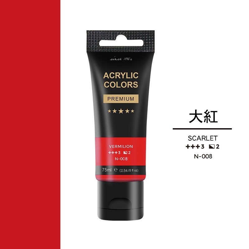 台灣現貨 小麥手作舖︱壓克力顏料【75ml】︱廣告顏料 丙稀顏料 顏料 美術用具-規格圖9