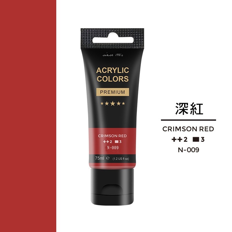 台灣現貨 小麥手作舖︱壓克力顏料【75ml】︱廣告顏料 丙稀顏料 顏料 美術用具-規格圖9