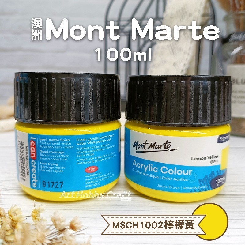 台灣現貨 小麥手作舖︱蒙瑪特壓克力顏料100ml 300ml︱澳洲mont marte 丙稀顏料 畫室顏料 蒙馬特 彩繪-規格圖9
