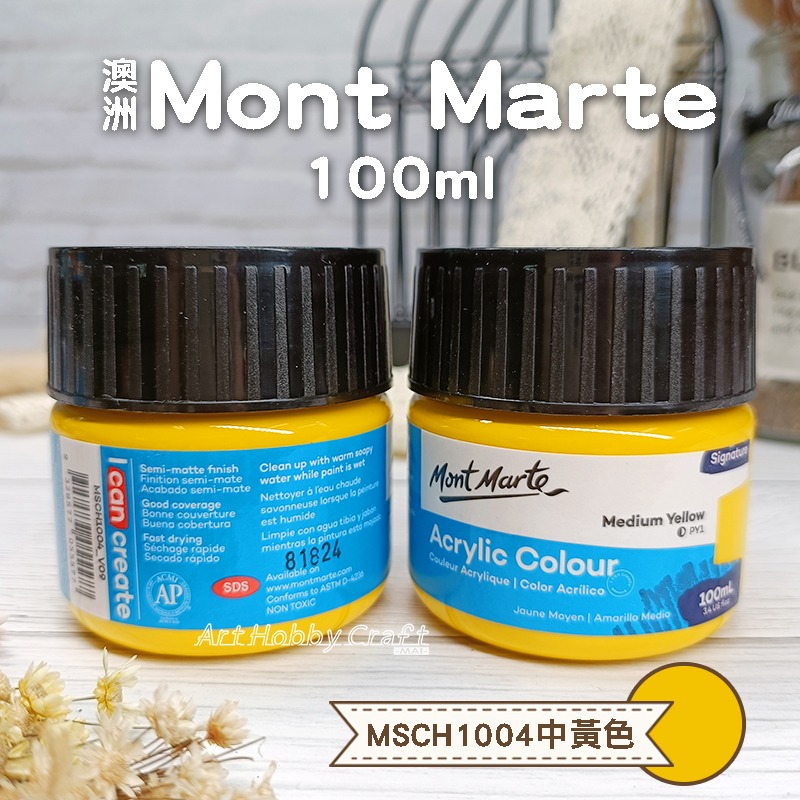 台灣現貨 小麥手作舖︱蒙瑪特壓克力顏料100ml 300ml︱澳洲mont marte 丙稀顏料 畫室顏料 蒙馬特 彩繪-規格圖9