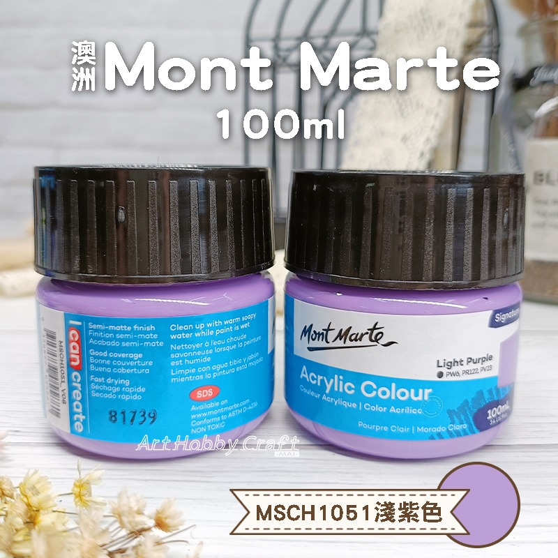 台灣現貨 小麥手作舖︱蒙瑪特壓克力顏料100ml 300ml︱澳洲mont marte 丙稀顏料 畫室顏料 蒙馬特 彩繪-規格圖9