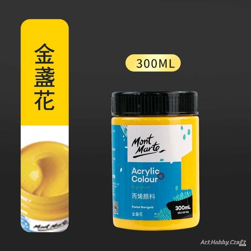 台灣現貨 小麥手作舖︱蒙瑪特壓克力顏料100ml 300ml︱澳洲mont marte 丙稀顏料 畫室顏料 蒙馬特 彩繪-規格圖9