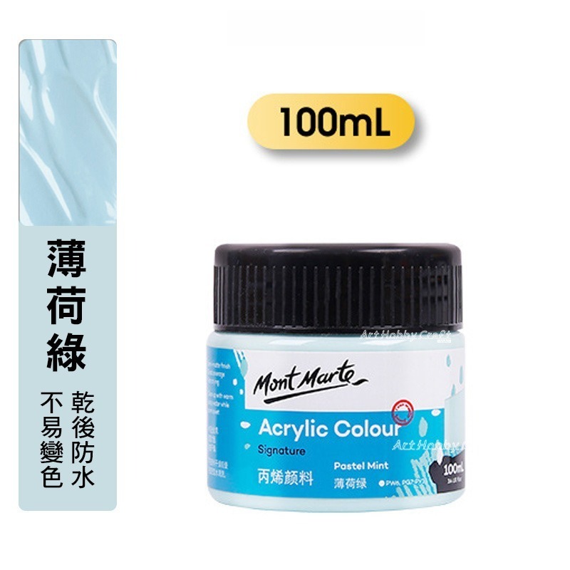 K薄荷綠-罐裝