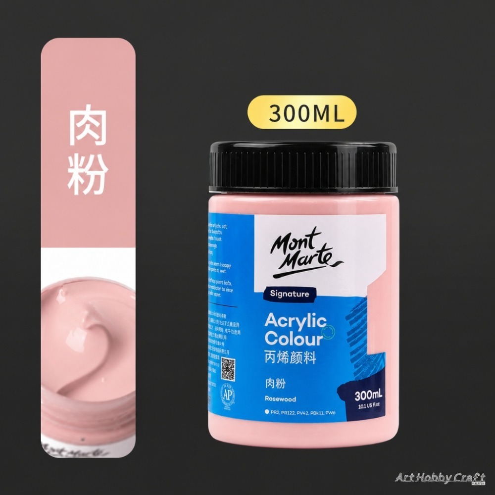 蒙瑪特壓克力顏料100ml 300ml︱澳洲mont marte 丙稀顏料 畫室顏料 蒙馬特 彩繪︱小麥手作舖-規格圖9
