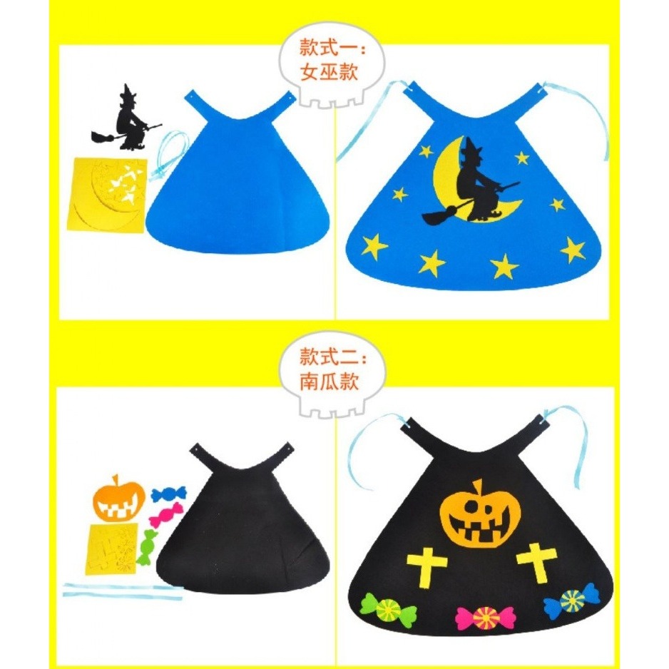 萬聖節卡通披風︱DIY材料包 幼兒園兒童手作 不織布 無紡布 親子角色扮演 節慶表演服︱小麥手作舖-細節圖7