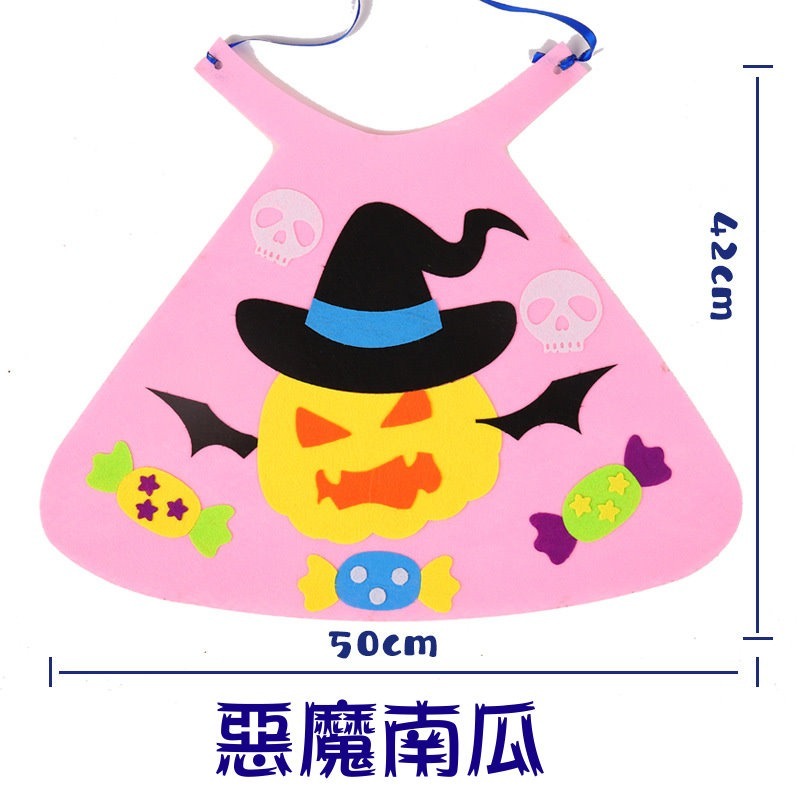 萬聖節卡通披風︱DIY材料包 幼兒園兒童手作 不織布 無紡布 親子角色扮演 節慶表演服︱小麥手作舖-規格圖10