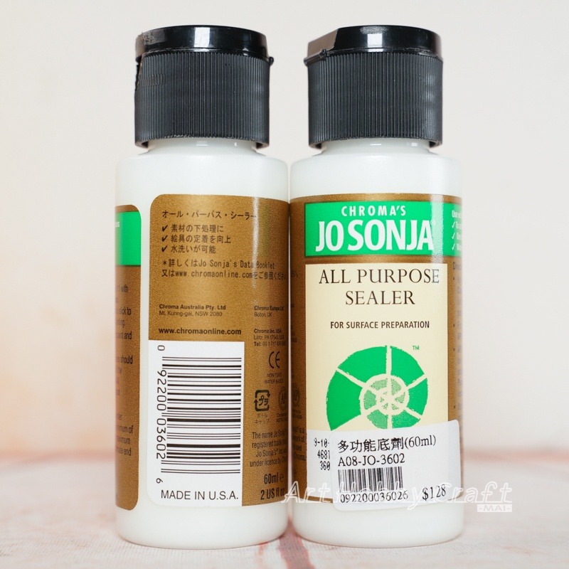 Jo SONJA＇s多功能底劑∣60ml 250ml 蝶古巴特 拼貼 彩繪 DIY 美勞 幼兒園  手作材料∣小麥手作舖-規格圖3
