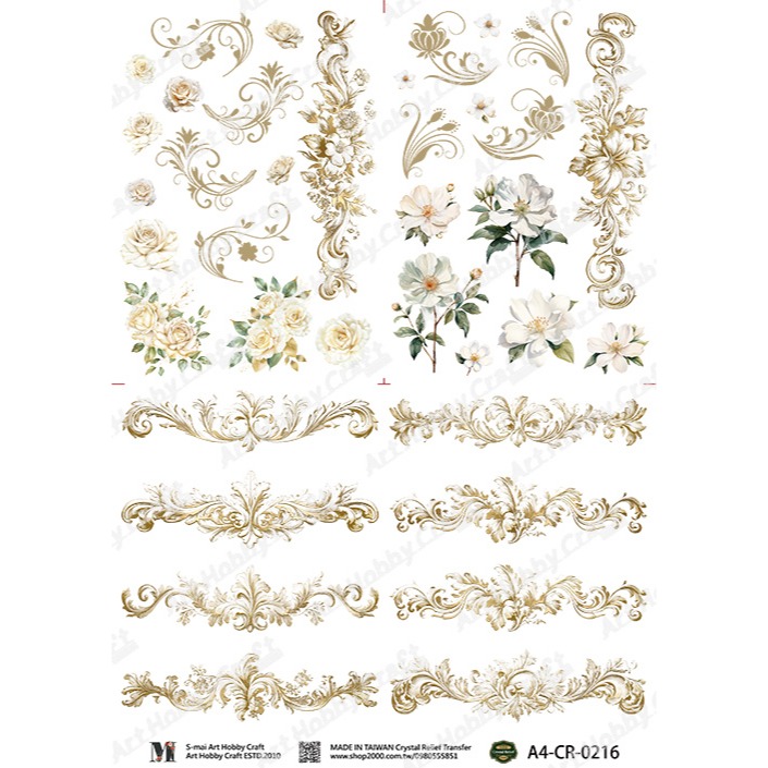 S-mai Art水晶浮雕感壓貼 織物轉印貼0216-0220︱燙畫貼 布轉印 熱轉印 水晶貼︱小麥手作舖-規格圖5