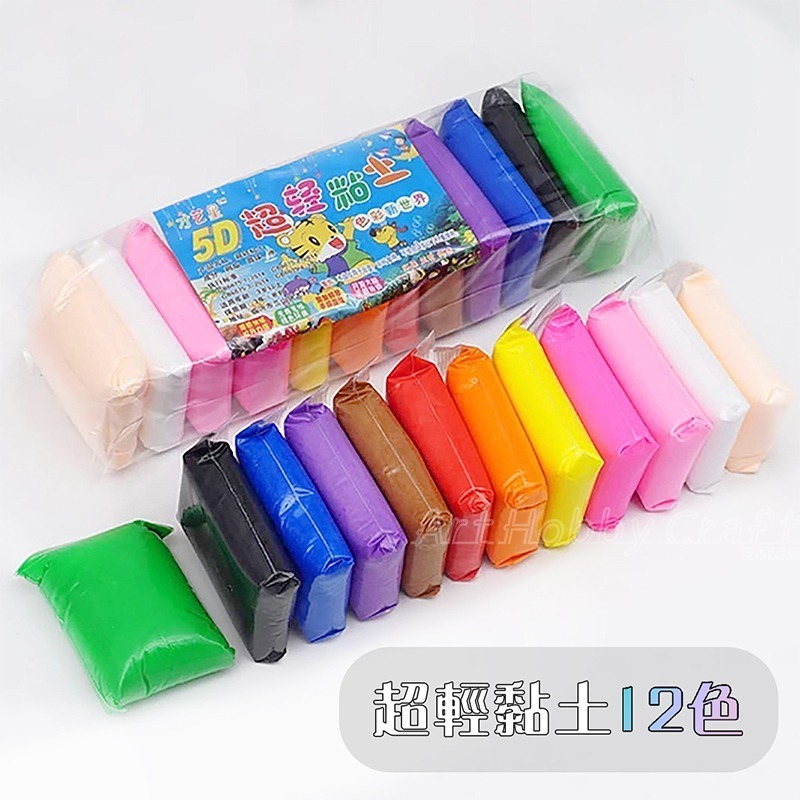 超輕黏土 雪花泥/珍珠泥︱12色一組 附工具組 黏土 超輕土 粘土 顆粒泥 美勞 黏土畫 勞作 拼貼∣小麥手作舖-細節圖7