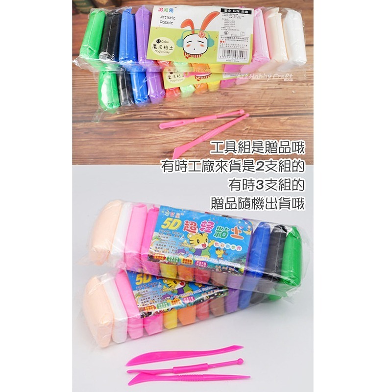 超輕黏土 雪花泥/珍珠泥︱12色一組 附工具組 黏土 超輕土 粘土 顆粒泥 美勞 黏土畫 勞作 拼貼∣小麥手作舖-細節圖8