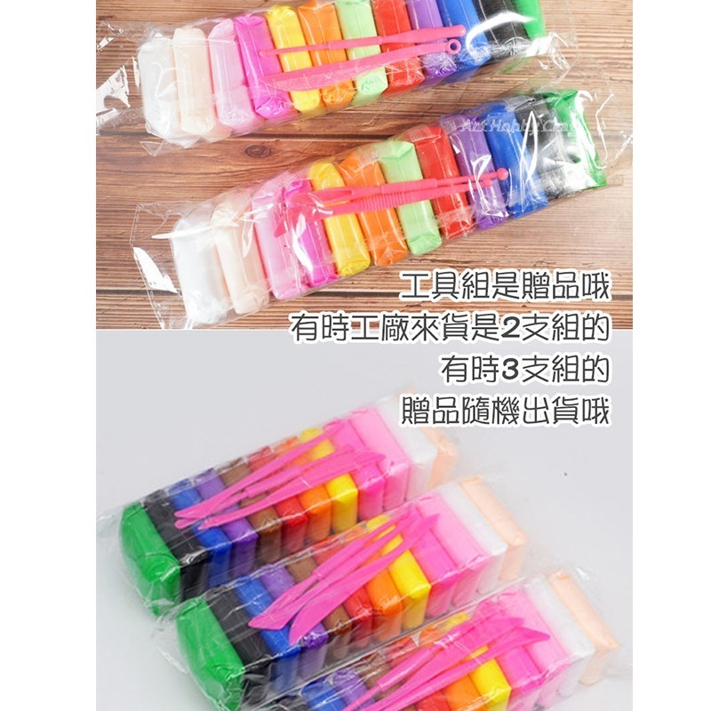 超輕黏土 雪花泥/珍珠泥︱12色一組 附工具組 黏土 超輕土 粘土 顆粒泥 美勞 黏土畫 勞作 拼貼∣小麥手作舖-細節圖9
