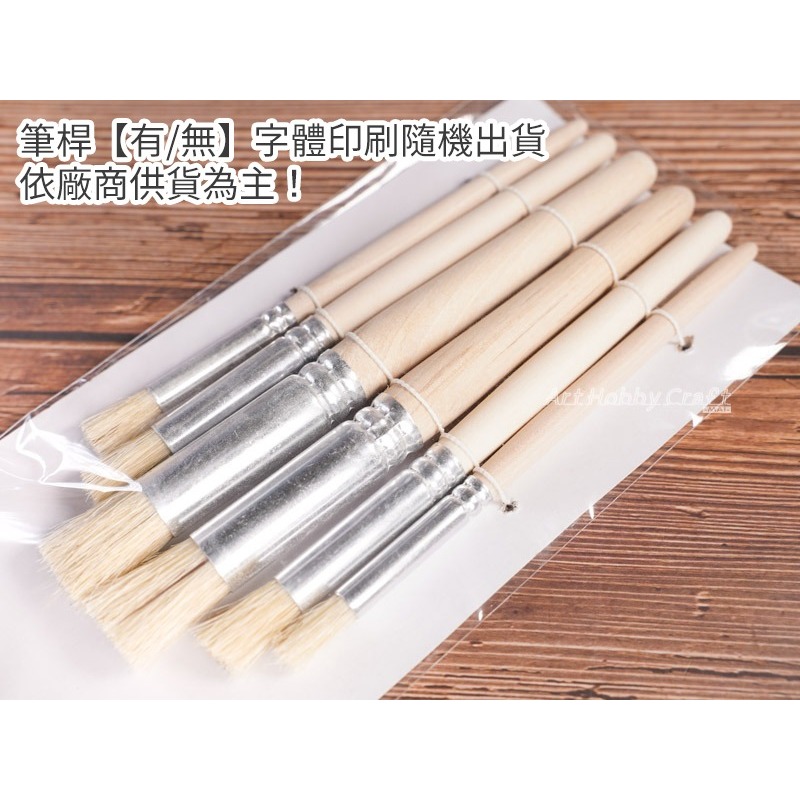 木桿型染筆︱拓染筆 拓印筆 蝶古巴特 拼貼 美勞 手作材料 彩繪 DIY 美勞 幼兒園 安親班︱小麥手作舖-細節圖3