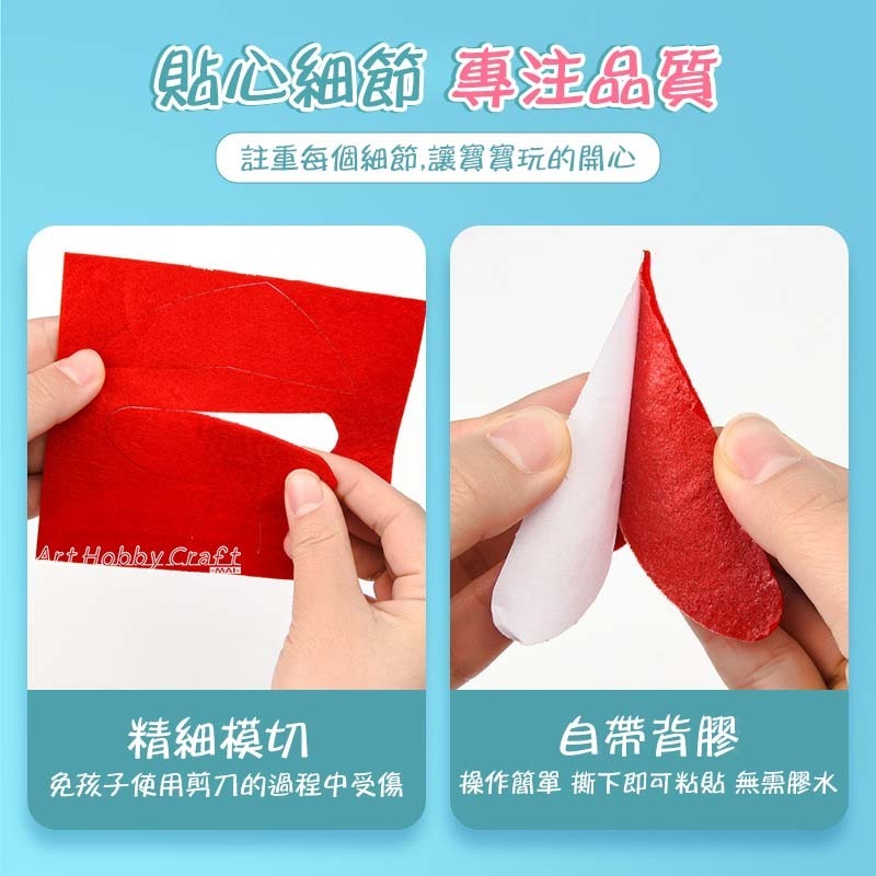 動物不織布手偶︱兒童節禮物 DIY材料包 兒童手作 親子手作 美勞 幼稚園 安親班 補習班 材料包︱小麥手作舖-細節圖6