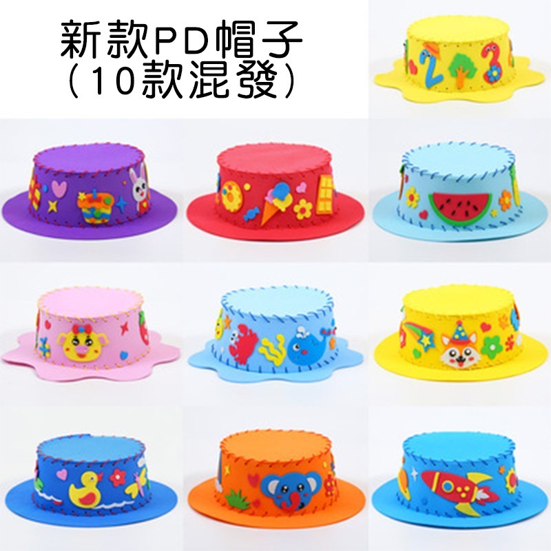 手工DIY帽子︱材料包 EVA帽子 兒童DIY 手工製作縫製 遮陽帽 太陽帽 兒童手作 diy材料 ︱小麥手作舖-細節圖4