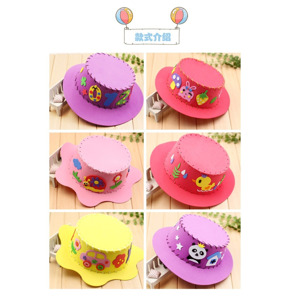 手工DIY帽子︱材料包 EVA帽子 兒童DIY 手工製作縫製 遮陽帽 太陽帽 兒童手作 diy材料 ︱小麥手作舖-細節圖7