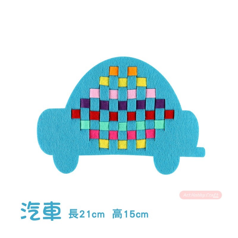 兒童手工編織材料包︱幼兒園diy不織布編織教具 兒童早期教育 益智材料 親子手作 兒童手作 DIY︱小麥手作舖-細節圖11