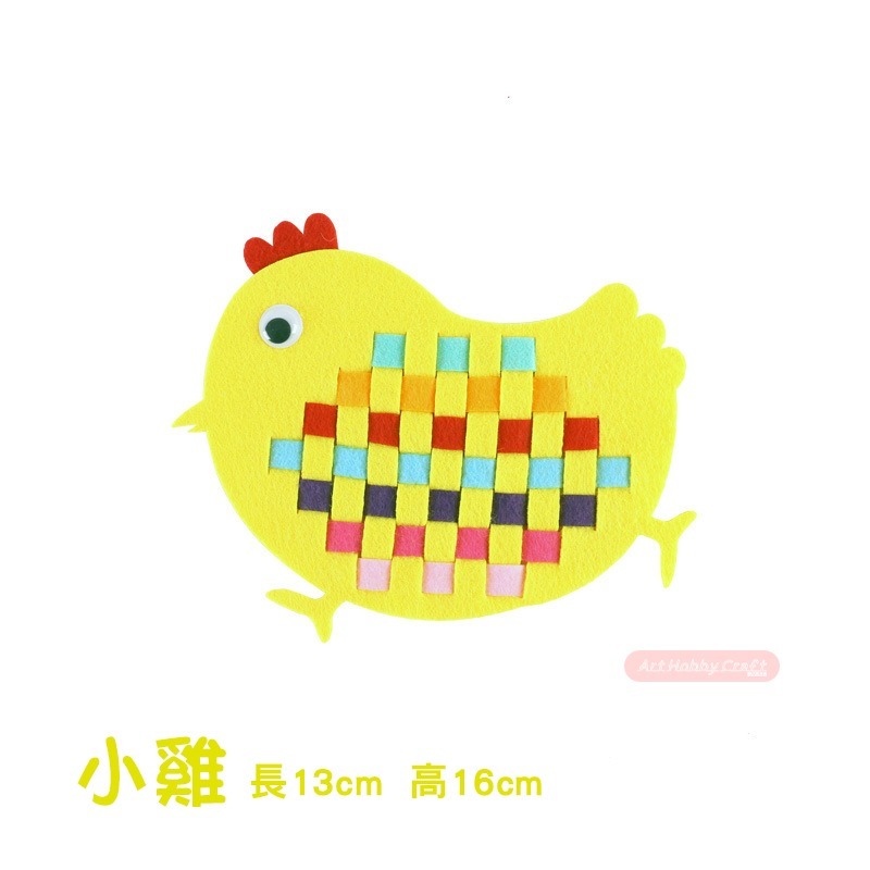 兒童手工編織材料包︱幼兒園diy不織布編織教具 兒童早期教育 益智材料 親子手作 兒童手作 DIY︱小麥手作舖-規格圖11