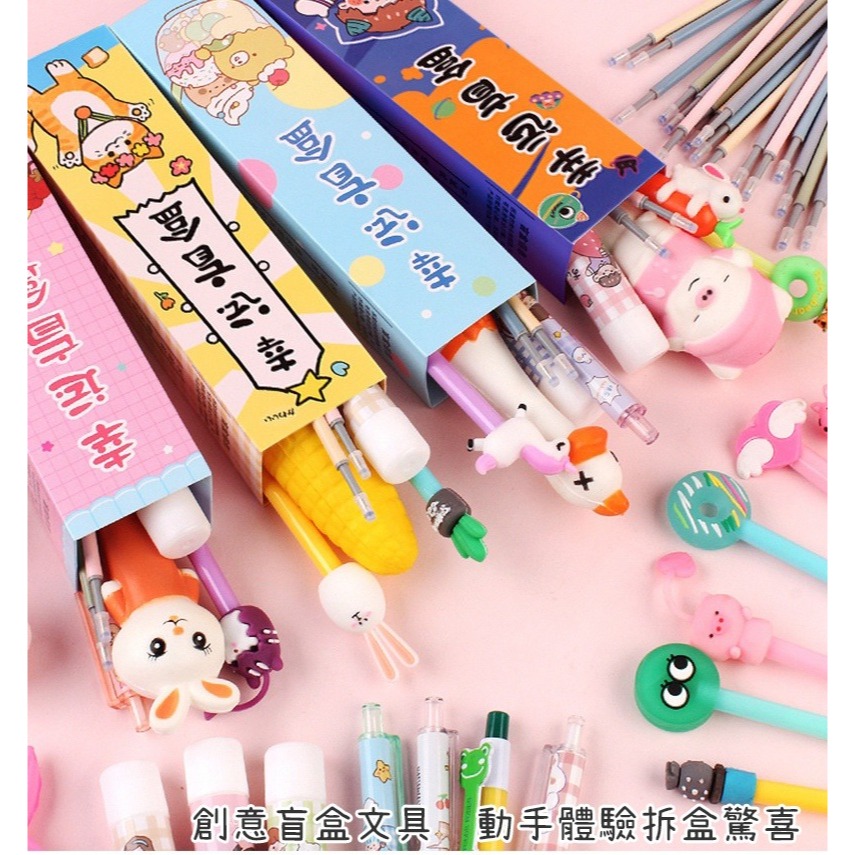幸運盲盒減壓筆∣聖誕節 聖誕禮物 減壓中性筆 替換筆芯 卡通文具盲盒 猜猜盒 文具 禮品 贈品︱小麥手作舖-細節圖5