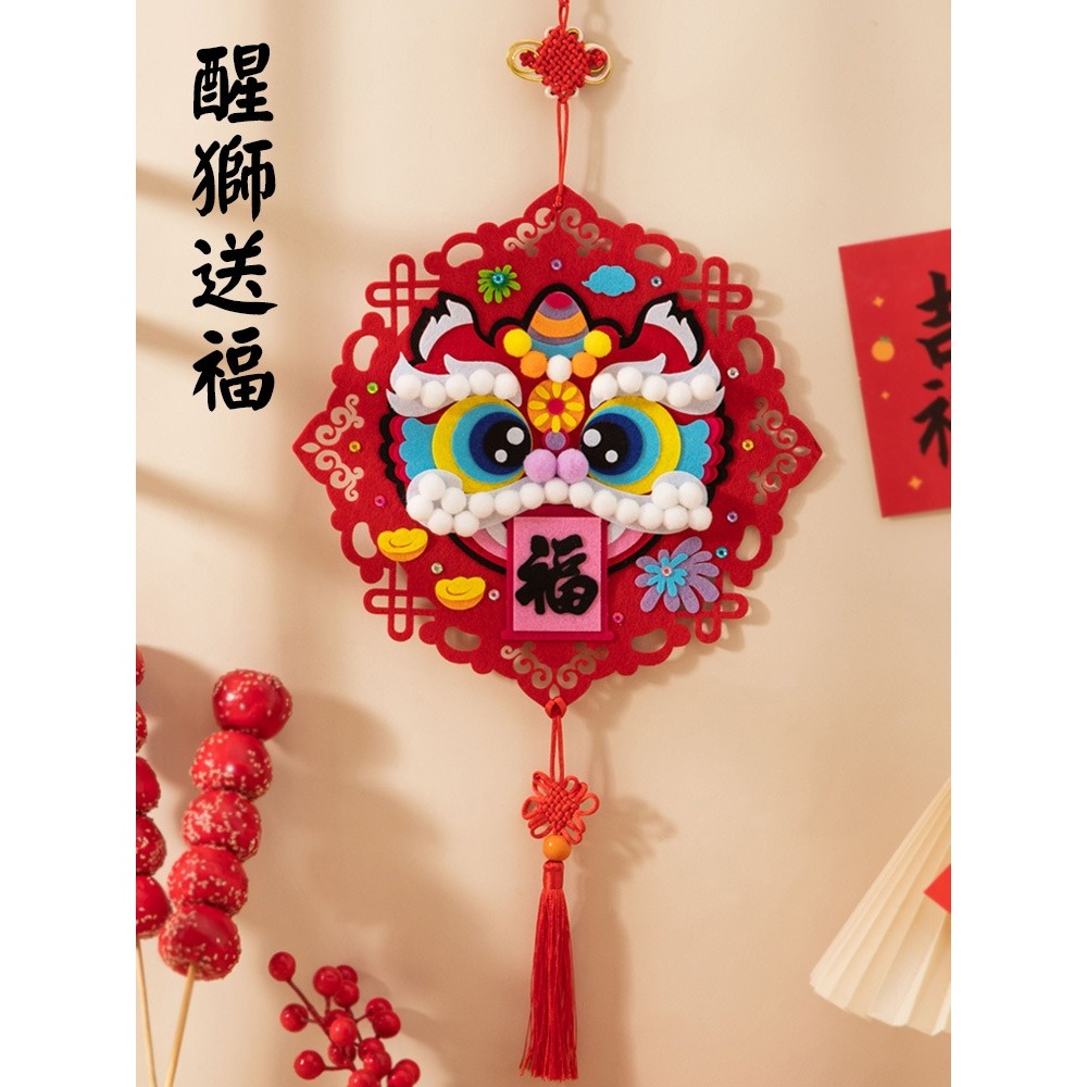 新年不織布醒獅材料包-大款︱手作 元旦 掛飾 春節 兒童製作 DIY材料包 手作材料包 兒童手作 安親班∣小麥手作舖-細節圖9