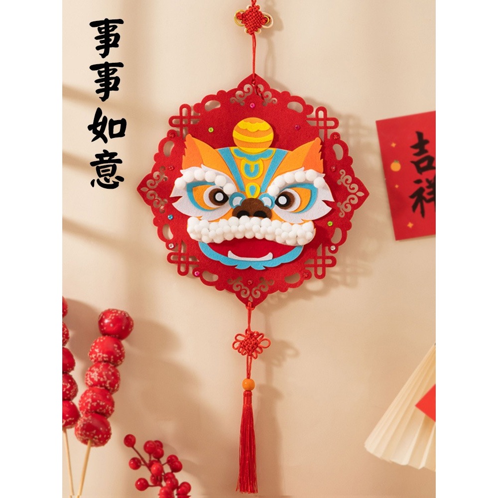 新年不織布醒獅材料包-大款︱手作 元旦 掛飾 春節 兒童製作 DIY材料包 手作材料包 兒童手作 安親班∣小麥手作舖-細節圖10