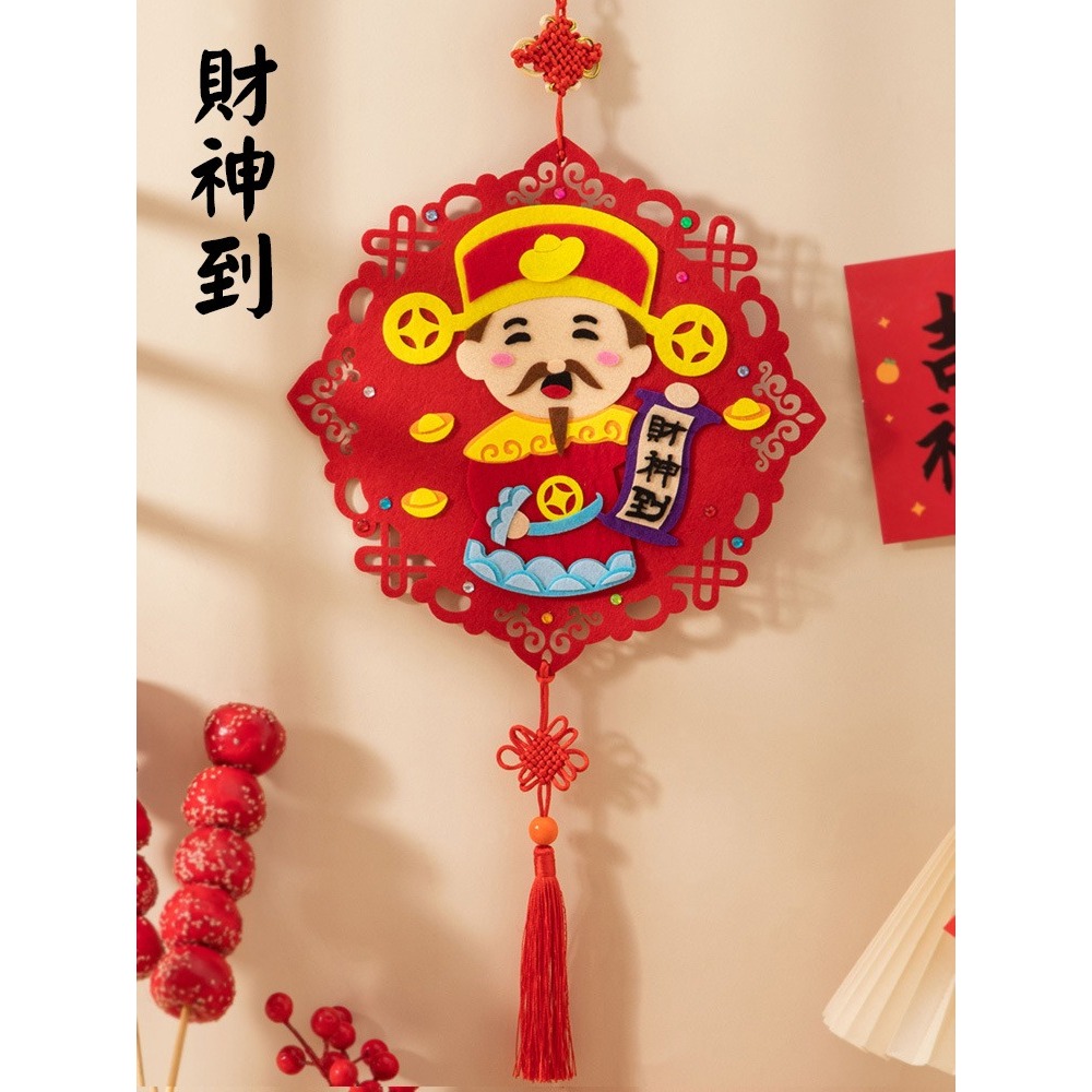 新年不織布醒獅材料包-大款︱手作 元旦 掛飾 春節 兒童製作 DIY材料包 手作材料包 兒童手作 安親班∣小麥手作舖-細節圖11