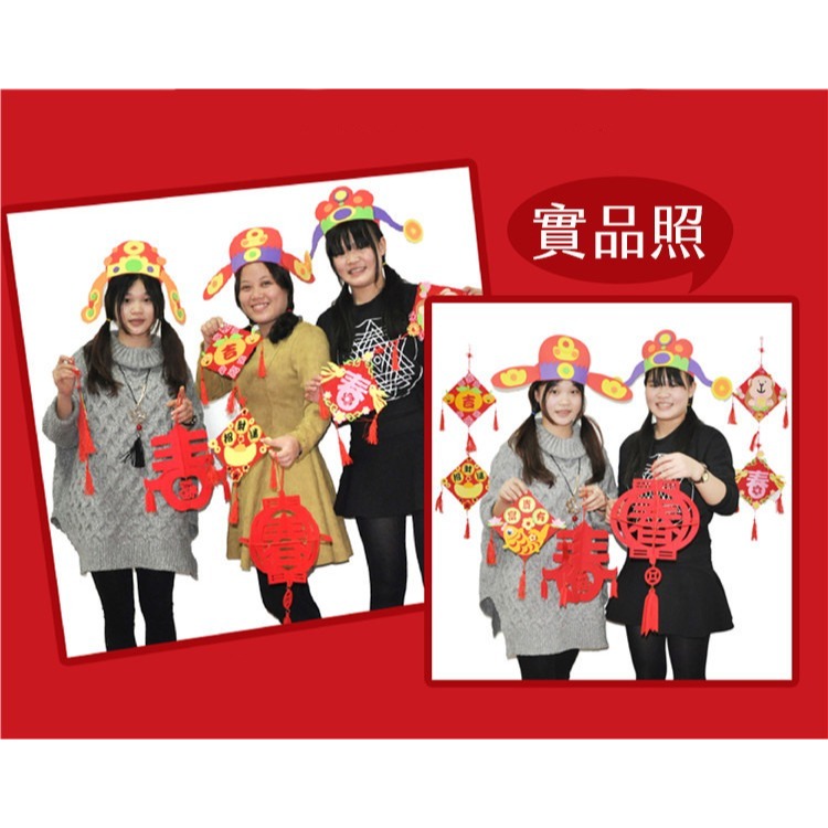 財神帽子diy材料包︱新年手工 diy財神帽子 禮物 幼兒園 創意兒童 EVA手工製作 DIY材料包︱小麥手作舖-細節圖6