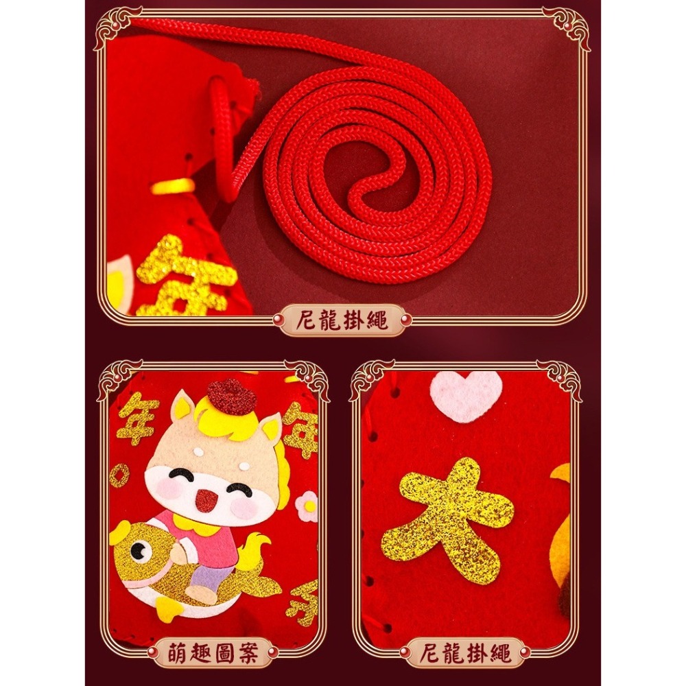 不織布DIY新年福袋︱馬年福袋 春節DIY材料包 不織布粘貼畫背包 手工福袋 親子手作 兒童手作 DIY材料︱小麥手作舖-細節圖5