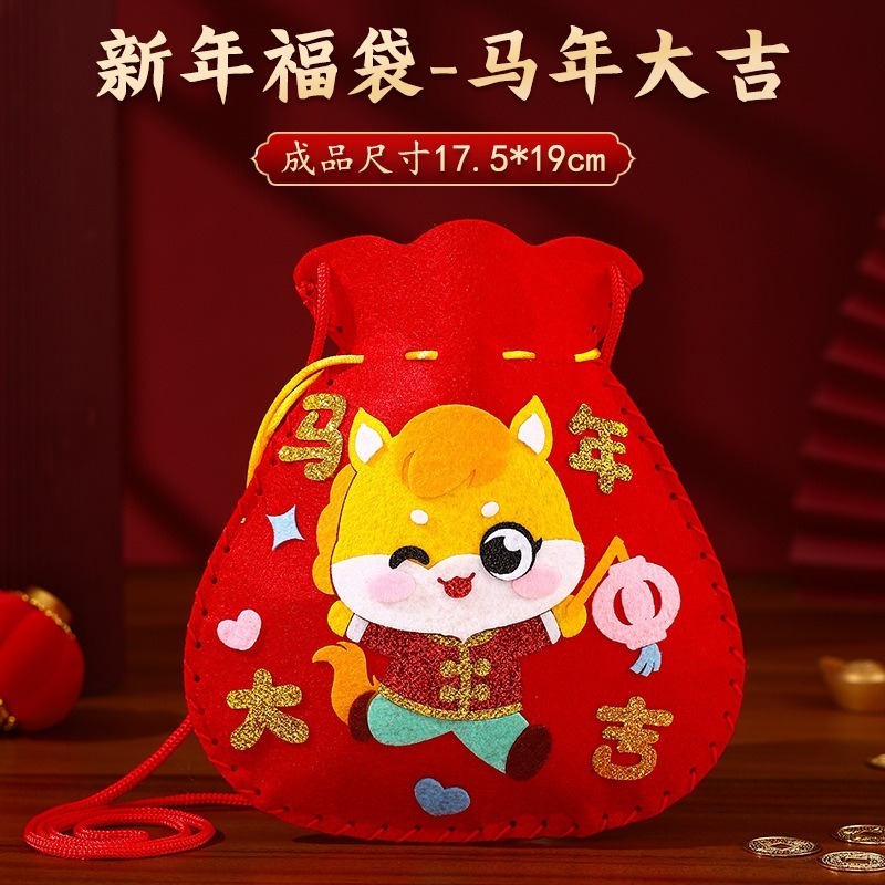 不織布DIY新年福袋︱馬年福袋 春節DIY材料包 不織布粘貼畫背包 手工福袋 親子手作 兒童手作 DIY材料︱小麥手作舖-規格圖8