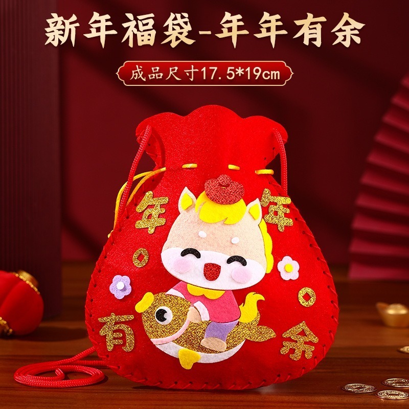 不織布DIY新年福袋︱馬年福袋 春節DIY材料包 不織布粘貼畫背包 手工福袋 親子手作 兒童手作 DIY材料︱小麥手作舖-規格圖8
