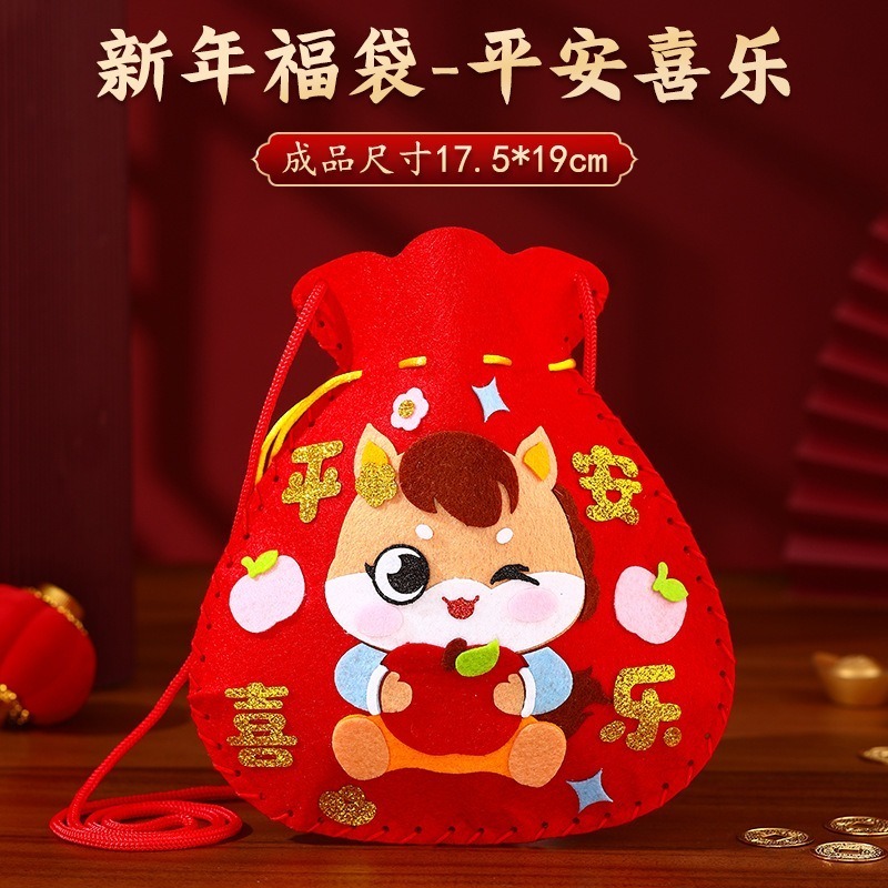 不織布DIY新年福袋︱馬年福袋 春節DIY材料包 不織布粘貼畫背包 手工福袋 親子手作 兒童手作 DIY材料︱小麥手作舖-規格圖8