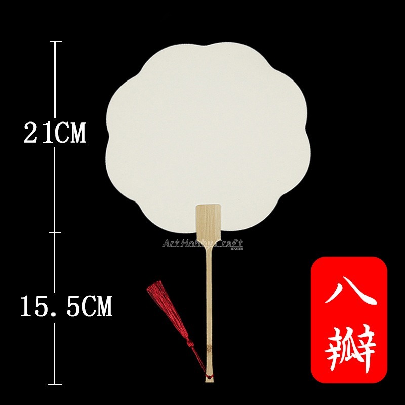 仿木塑料扇架 中文字漂漆扇 漂漆水拓空白扇 迷你Q版漂漆扇水拓扇 ︱非遺漆扇 DIY 空白團扇︱小麥手作舖-規格圖11