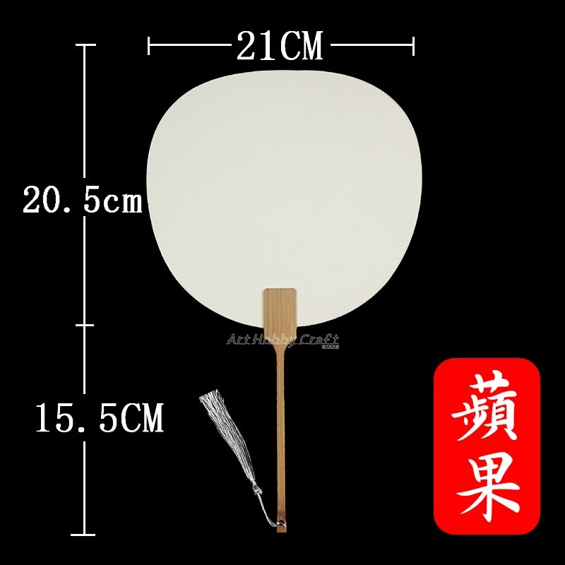 仿木塑料扇架 中文字漂漆扇 漂漆水拓空白扇 迷你Q版漂漆扇水拓扇 ︱非遺漆扇 DIY 空白團扇︱小麥手作舖-規格圖11