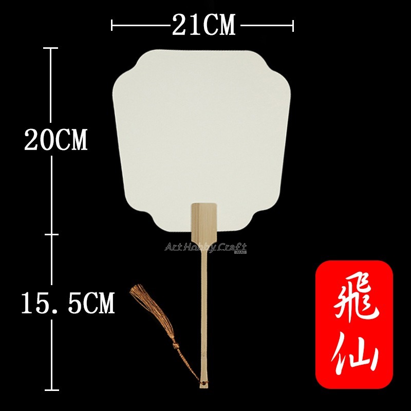 仿木塑料扇架 中文字漂漆扇 漂漆水拓空白扇 迷你Q版漂漆扇水拓扇 ︱非遺漆扇 DIY 空白團扇︱小麥手作舖-規格圖11
