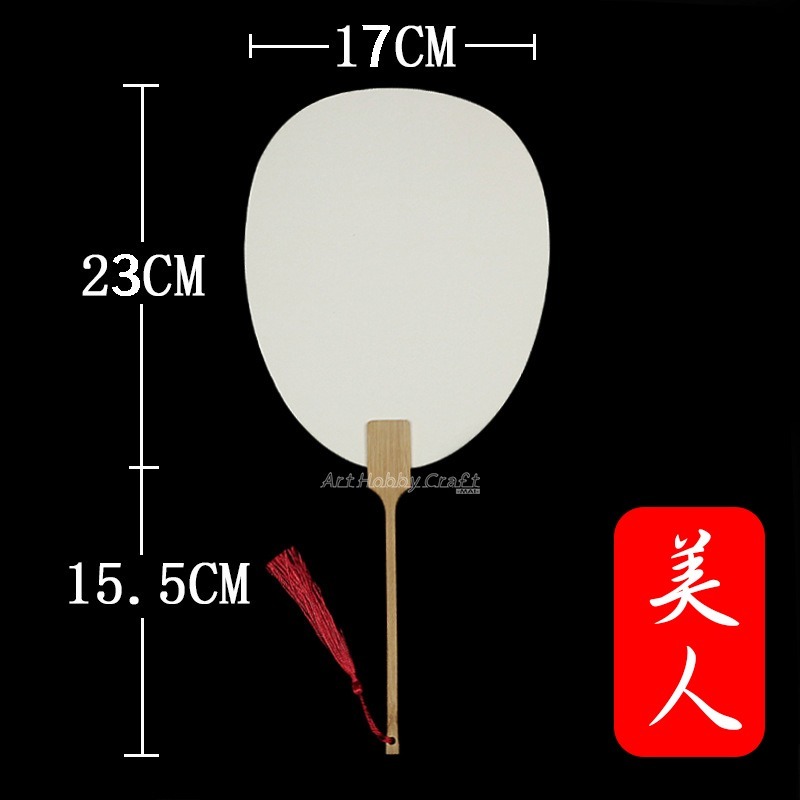仿木塑料扇架 中文字漂漆扇 漂漆水拓空白扇 迷你Q版漂漆扇水拓扇 ︱非遺漆扇 DIY 空白團扇︱小麥手作舖-規格圖11
