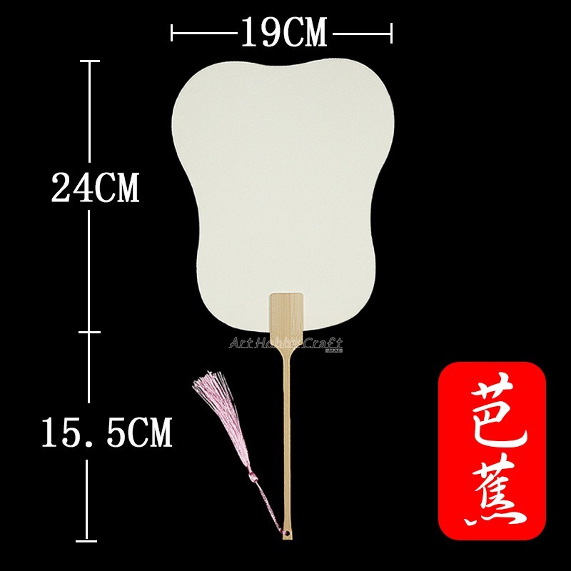 仿木塑料扇架 中文字漂漆扇 漂漆水拓空白扇 迷你Q版漂漆扇水拓扇 ︱非遺漆扇 DIY 空白團扇︱小麥手作舖-規格圖11