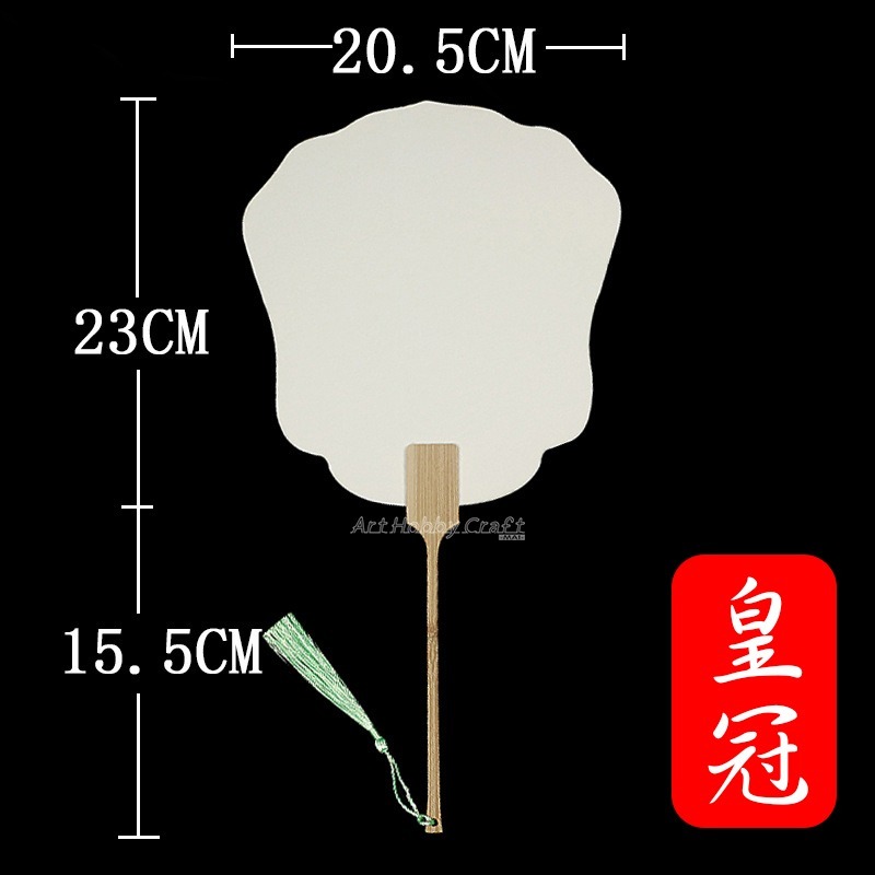 漂漆水拓空白扇-G皇冠