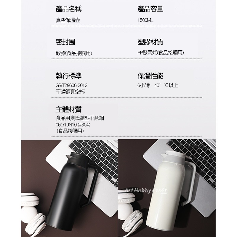 304不鏽鋼真空保溫壺︱保溫 保冷 保溫壺 咖啡壺 茶壺 飲料壺 蝶古巴特 拼貼 彩繪 DIY 美勞 手作︱小麥手作舖-細節圖5