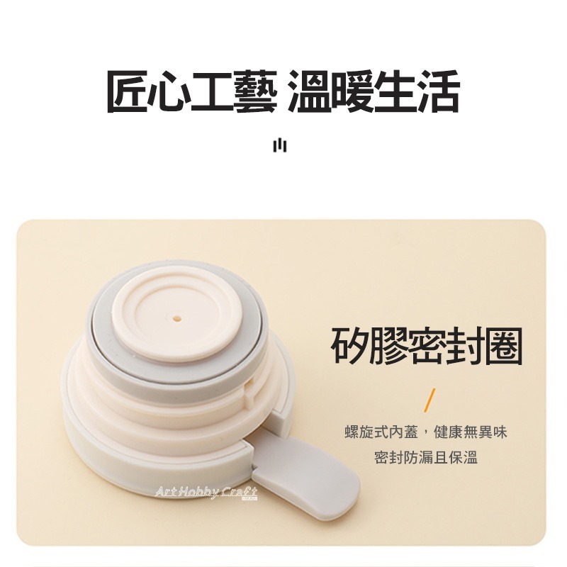 304不鏽鋼真空保溫壺︱保溫 保冷 保溫壺 咖啡壺 茶壺 飲料壺 蝶古巴特 拼貼 彩繪 DIY 美勞 手作︱小麥手作舖-細節圖6