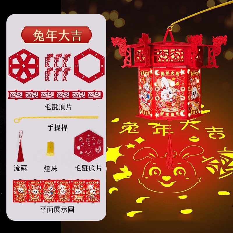 春節投影花燈︱2026馬年燈籠 新年走馬燈 新年 元宵 中秋 幼兒園 兒童DIY製作材料包 燈籠手作︱小麥手作舖-細節圖9