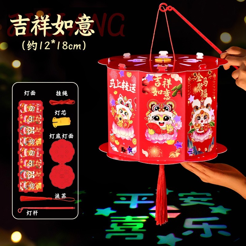 春節投影花燈︱2026馬年燈籠 新年走馬燈 新年 元宵 中秋 幼兒園 兒童DIY製作材料包 燈籠手作︱小麥手作舖-規格圖10