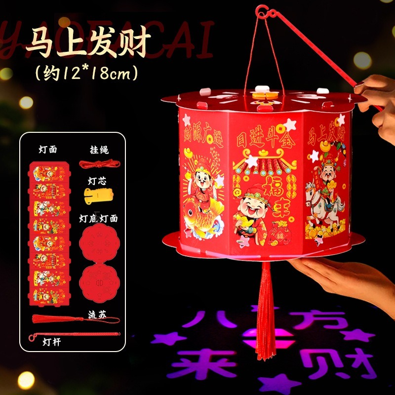 春節投影花燈︱2026馬年燈籠 新年走馬燈 新年 元宵 中秋 幼兒園 兒童DIY製作材料包 燈籠手作︱小麥手作舖-規格圖10