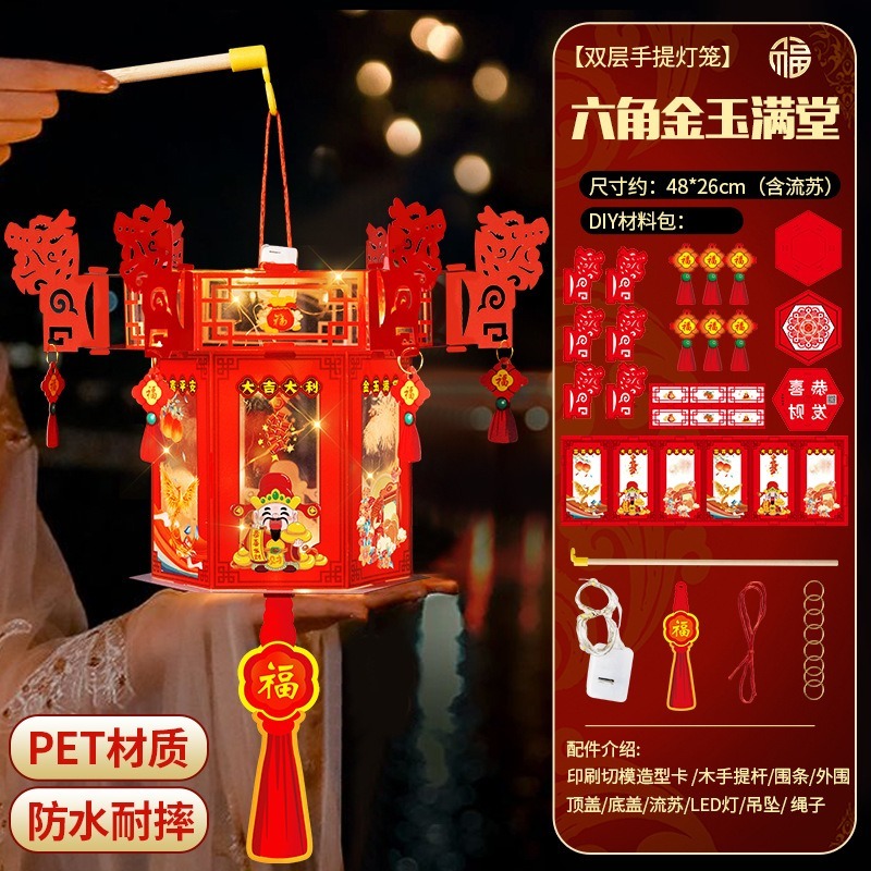 春節投影花燈︱2026馬年燈籠 新年走馬燈 新年 元宵 中秋 幼兒園 兒童DIY製作材料包 燈籠手作︱小麥手作舖-規格圖10