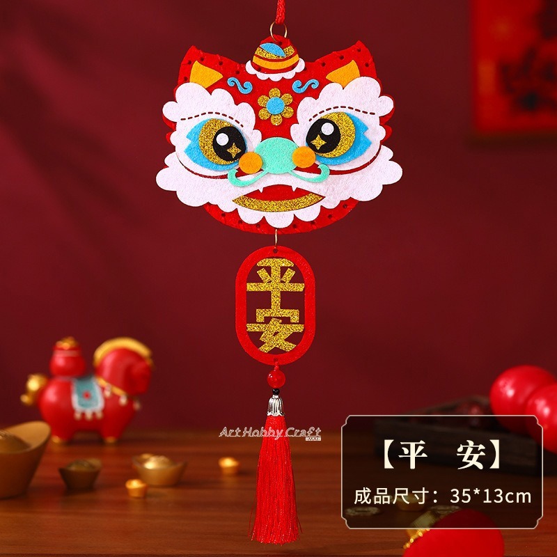 A平安