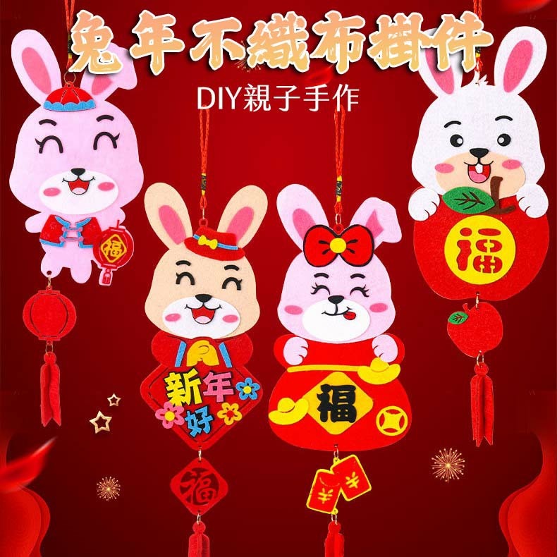 春節掛飾材料包︱可愛春節掛件 虎年門貼流蘇款 新年 醒獅 馬年 兒童創意 掛飾 禮物 DIY材料包 手作材料︱小麥手作舖-規格圖9