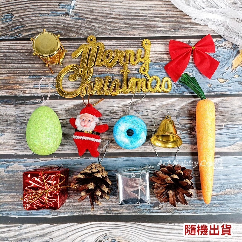 聖聖誕裝飾套餐包-中號/套︱聖誕大多多包 聖誕樹裝飾用品 松果鈴鐺掛件禮品包 幼稚園 安親班 補習班 手作∣小麥手作舖-細節圖5