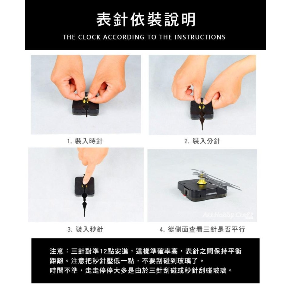 小麥手作舖︱靜音機芯-機械式掃描機芯組【1組】含指針︱掛鐘DIY配件 時鐘機芯 鐘錶配件表芯鍾芯 掛鐘機芯 時鐘零件-細節圖4