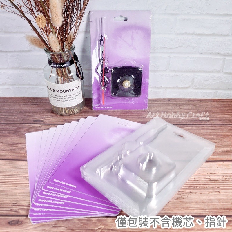 機芯包裝盒/紙卡(10入)