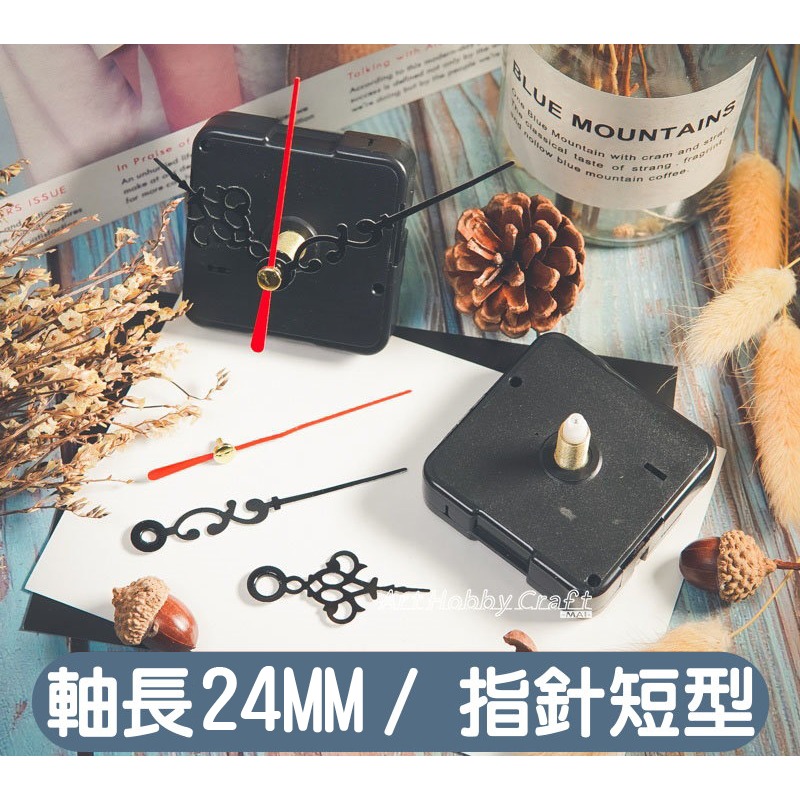 小麥手作舖︱靜音機芯-機械式掃描機芯組【1組】含指針︱掛鐘DIY配件 時鐘機芯 鐘錶配件表芯鍾芯 掛鐘機芯 時鐘零件-規格圖9