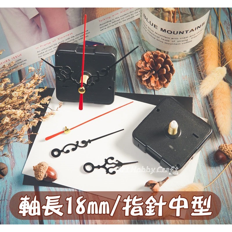 靜音機芯-機械式掃描機芯組【10入一組】含指針︱十字鏽機芯 掛鐘DIY配件 時鐘機芯 鐘錶配件 表芯鍾芯 ︱小麥手作舖-規格圖9